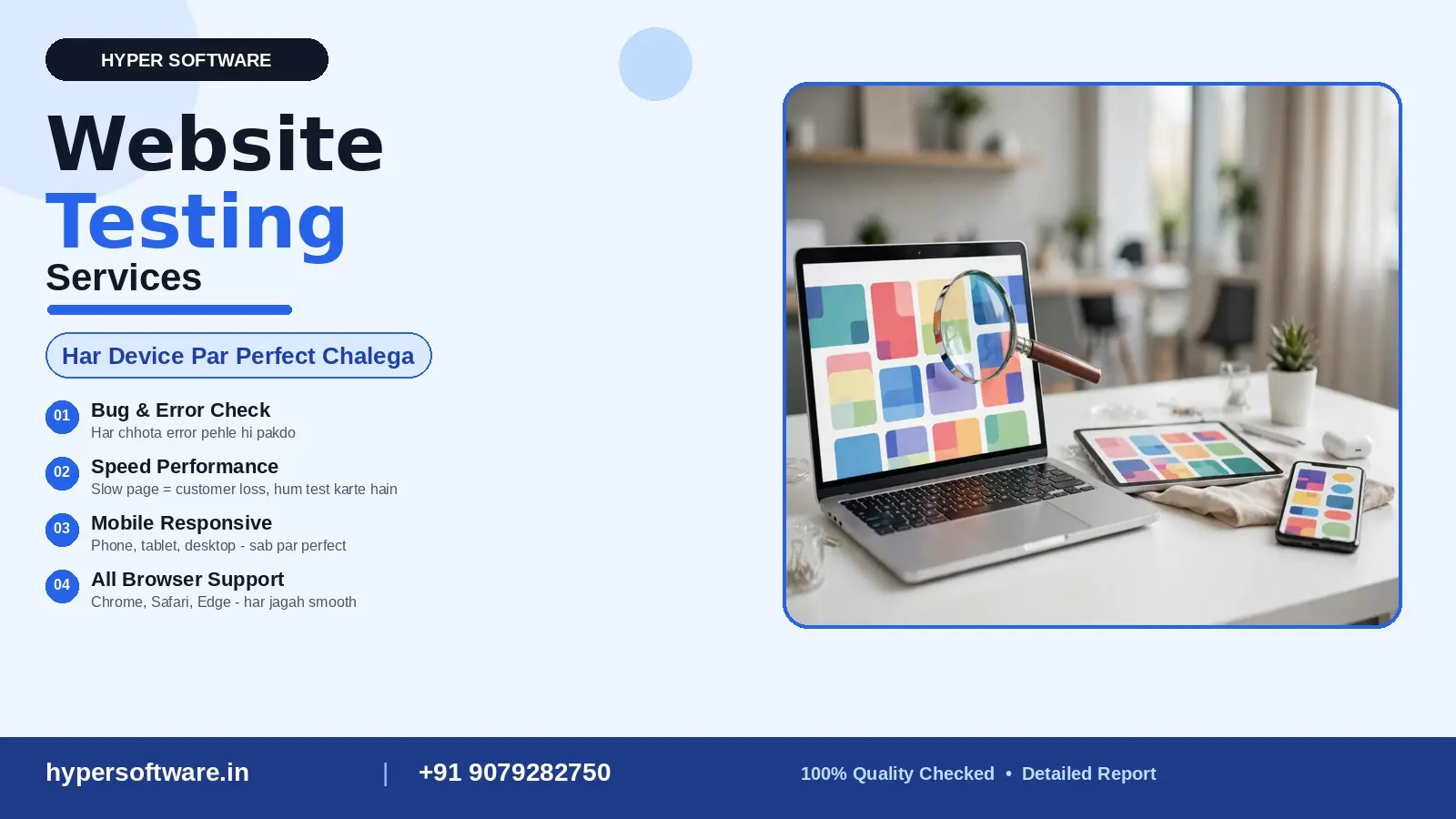 Website Testing