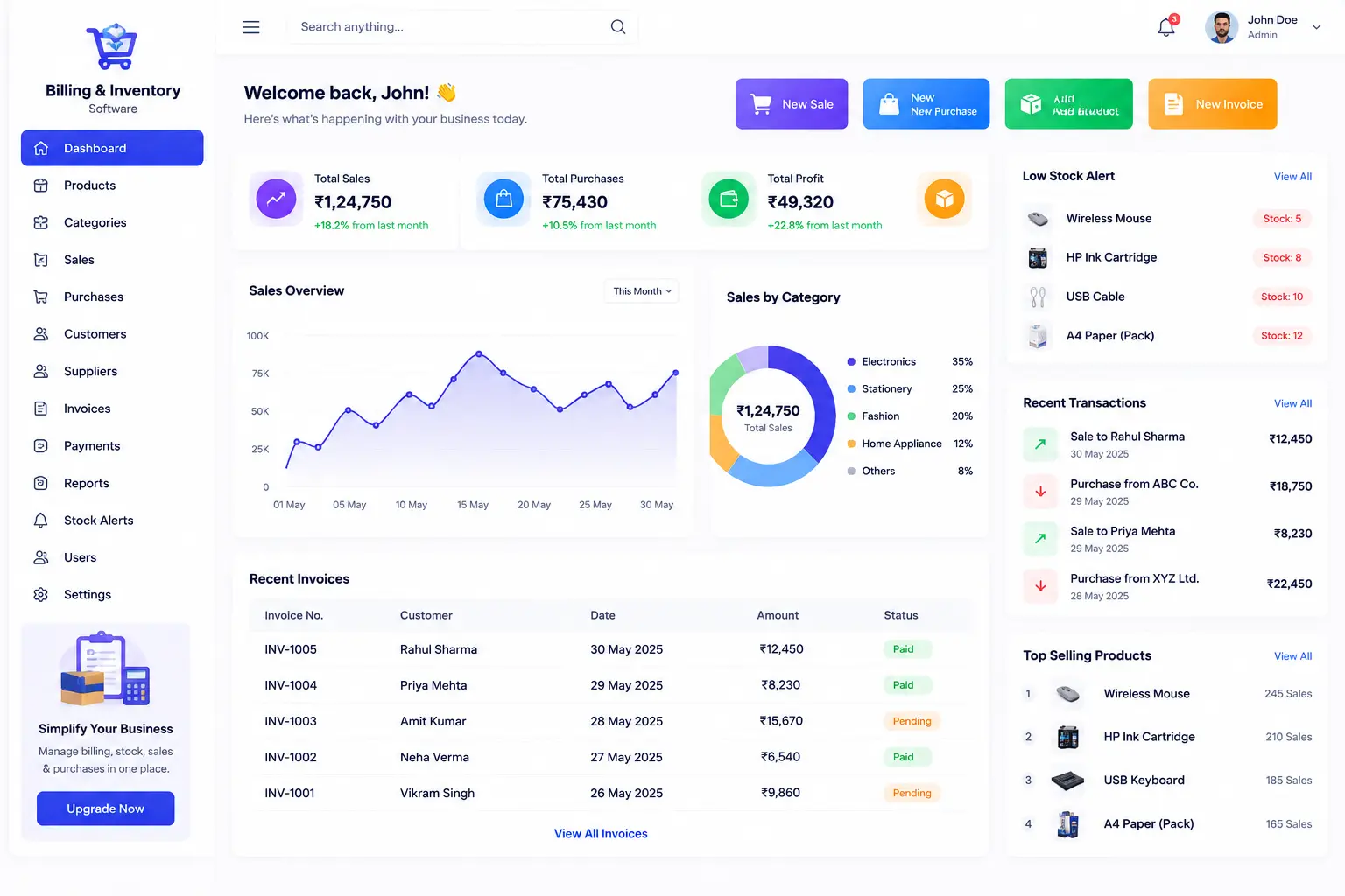 School Management Software
