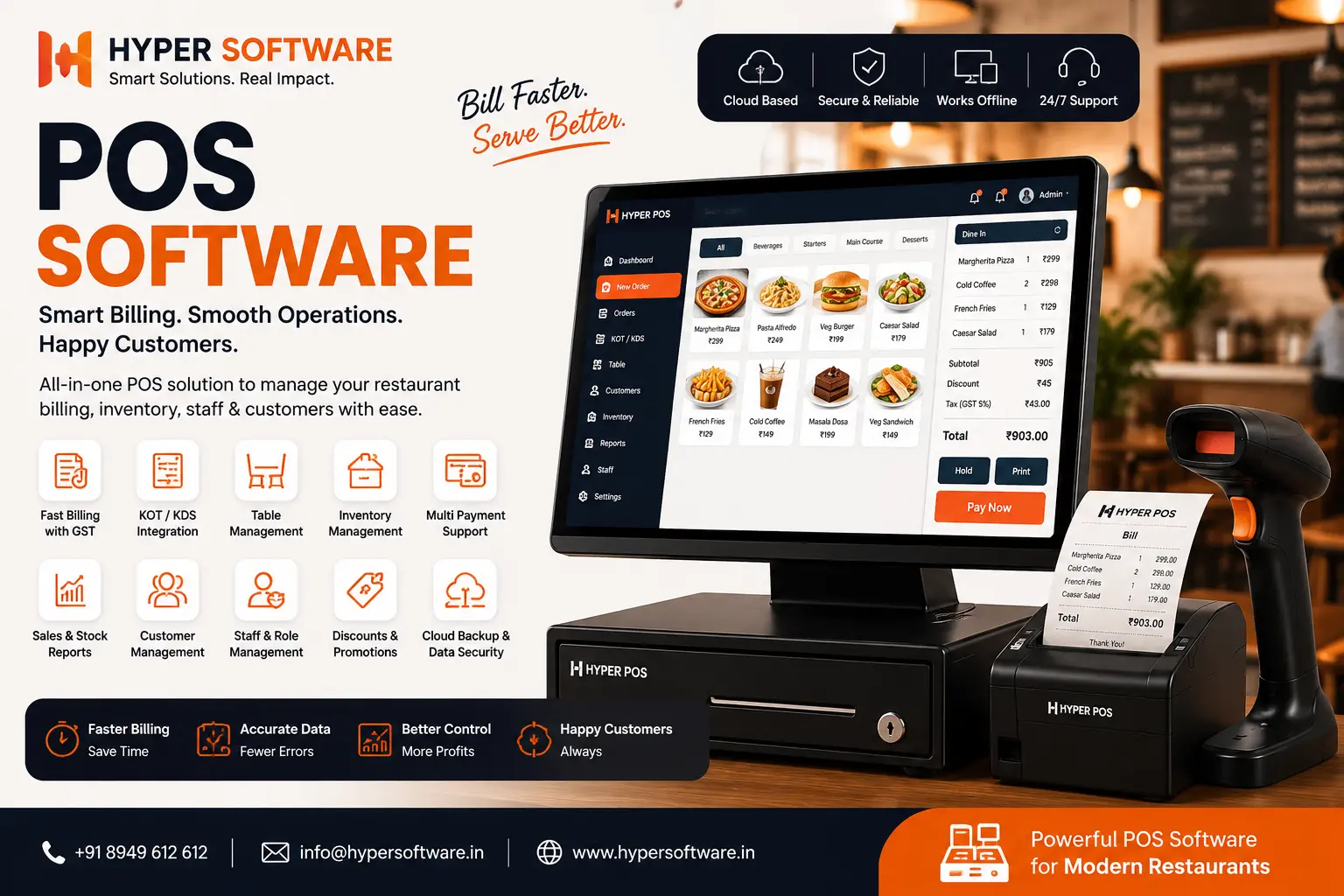 POS Software