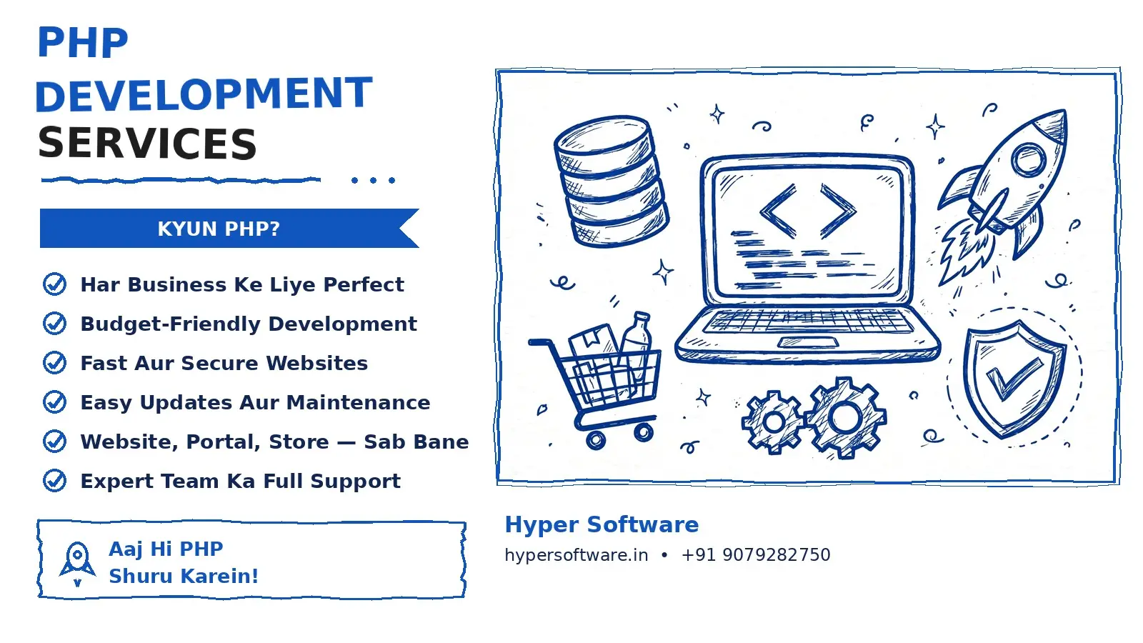 PHP Development