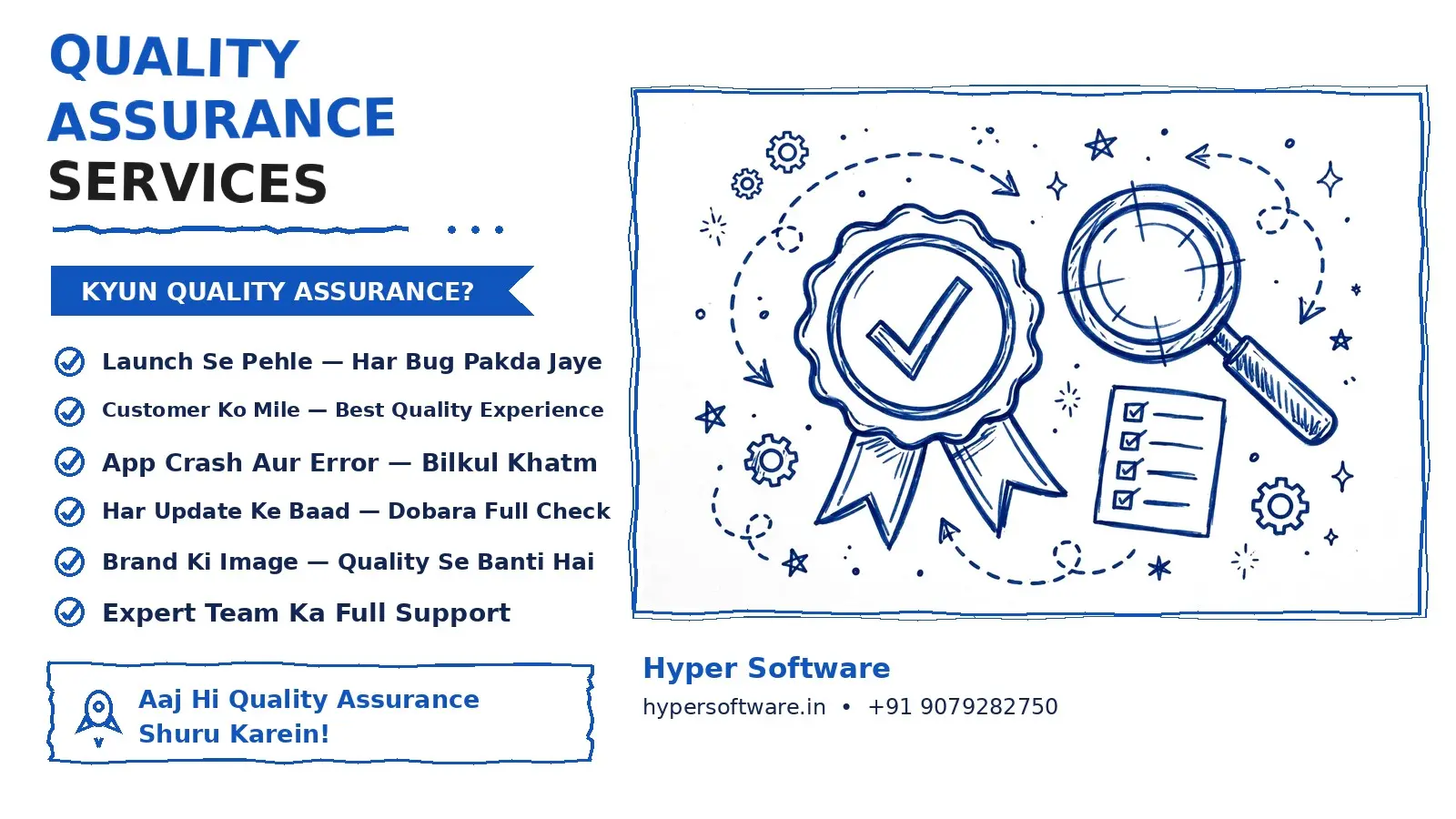Quality Assurance Services